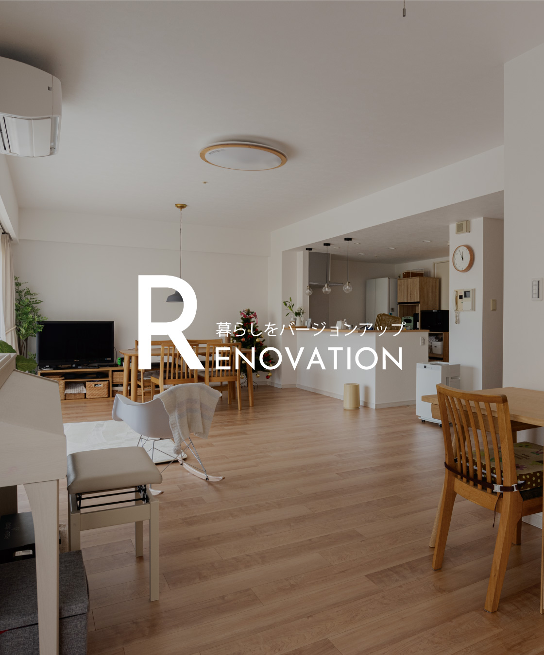 小川工務店 大工が建てる木の家 柏市 松戸市 我孫子市