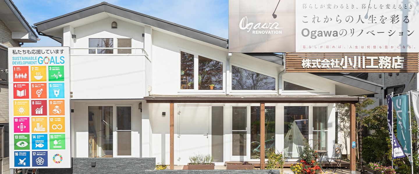 小川工務店 松戸支店モデルハウス外観 ― 千葉県松戸市小金原のモデルハウス