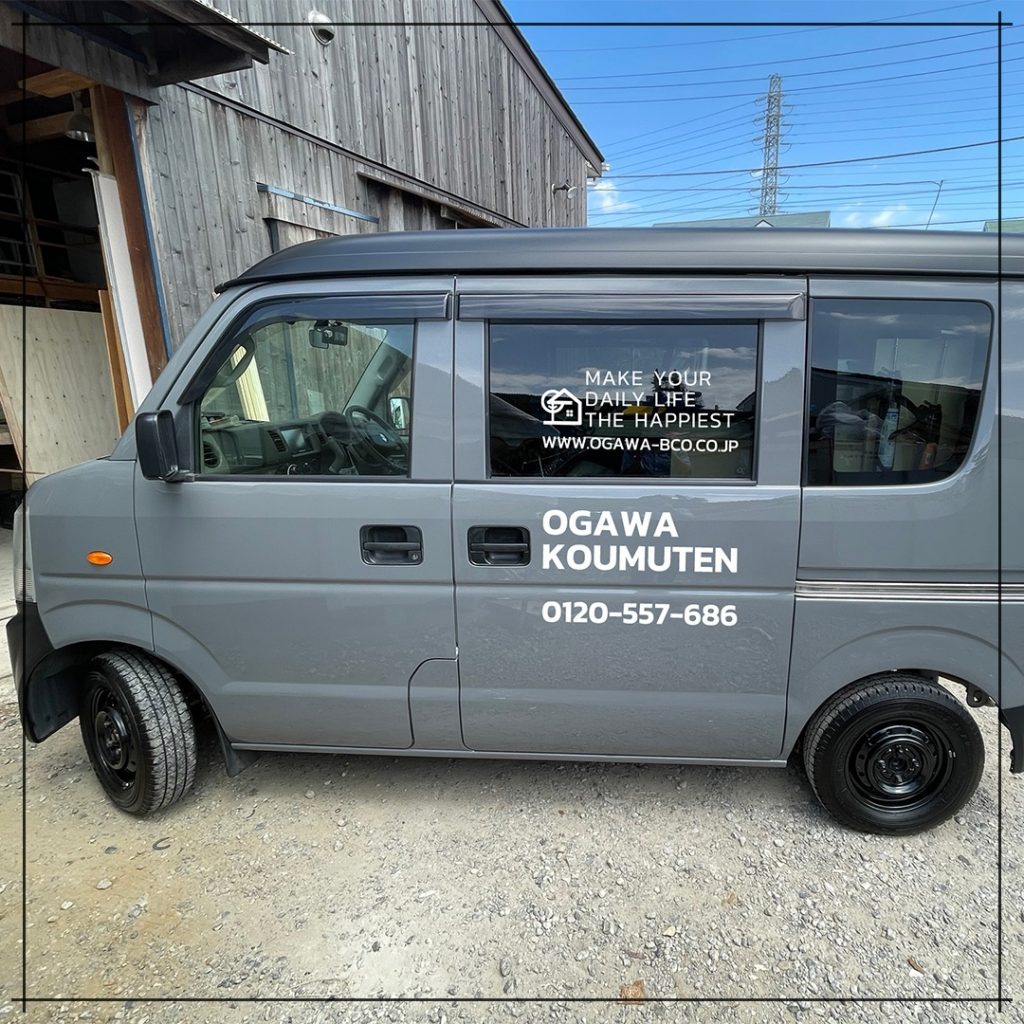 小川工務店のロゴ入り営業車