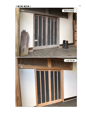 古き良き日本家屋の再生