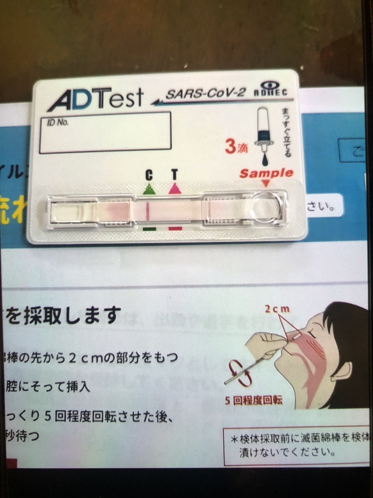 また来たのかお前は。…なんで？