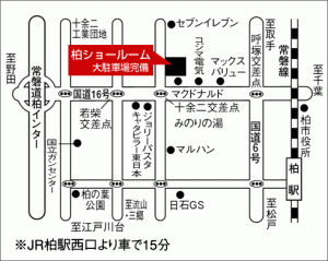 クリナップ＆TOTO【2月度】「リフォーム相談会inショールーム」開催！←（終了しました！）